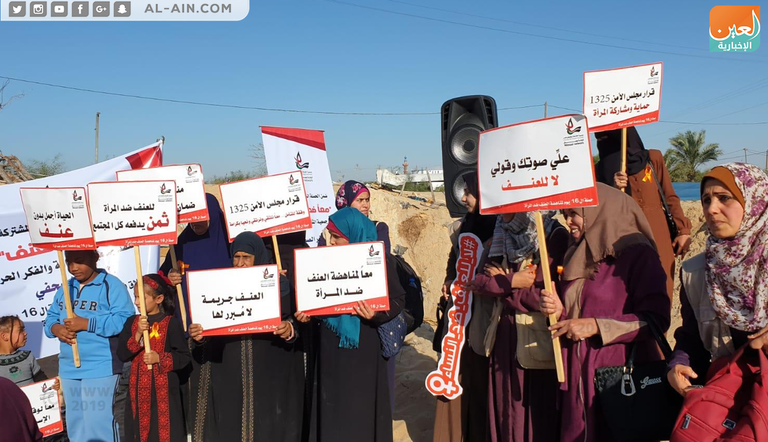 "16 يوماً".. حملة فلسطينية لمناهضة العنف ضد المرأة