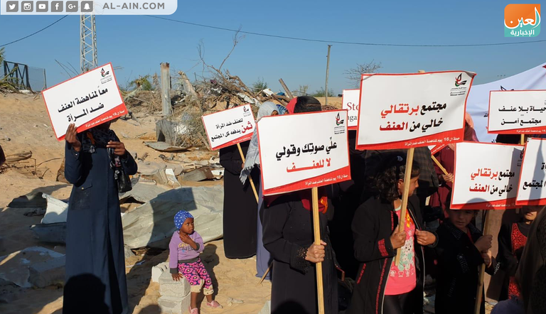 "16 يوماً".. حملة فلسطينية لمناهضة العنف ضد المرأة