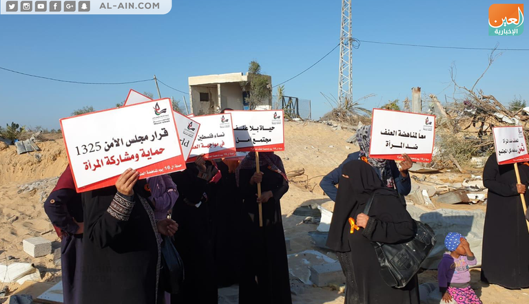 "16 يوماً".. حملة فلسطينية لمناهضة العنف ضد المرأة