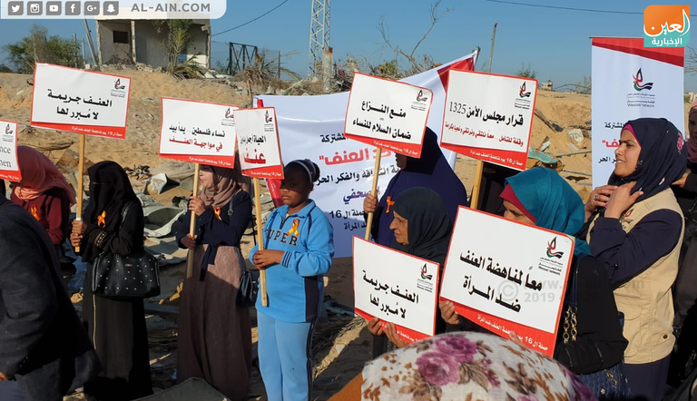 "16 يوماً".. حملة فلسطينية لمناهضة العنف ضد المرأة