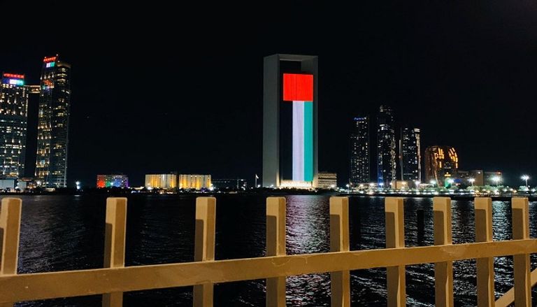 مبنى شركة بترول أبوظبي الوطنية "أدنوك"  مبنى شركة بترول أبوظبي الوطنية