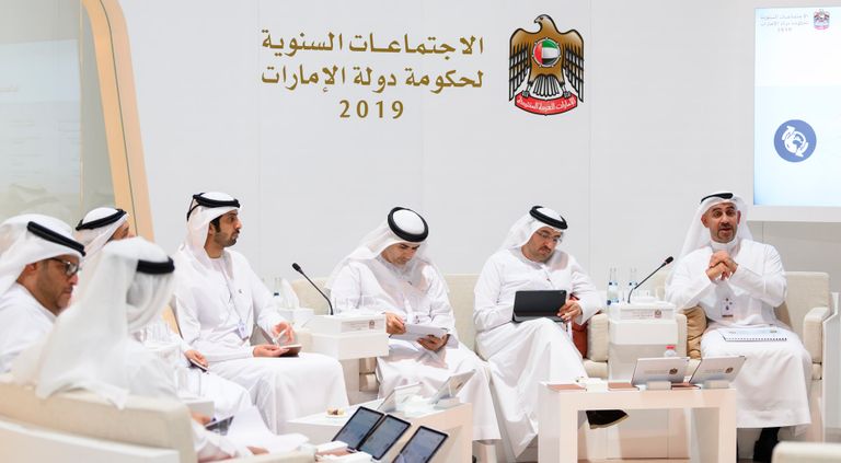 الاجتماعات السنوية لحكومة الإمارات تبحث دعم قطاع ريادة الأعمال