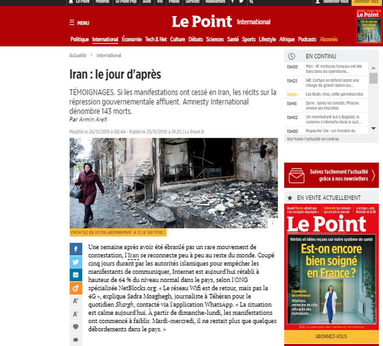 النظام الإيراني يقمع المحتجين