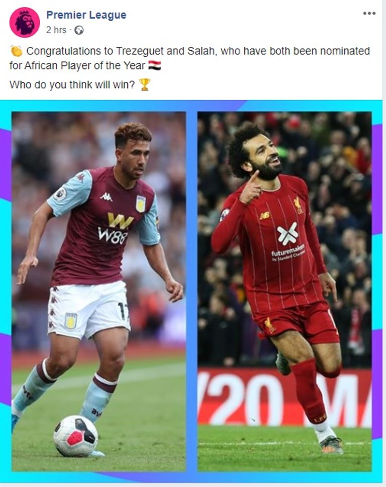 صلاح وتريزيجيه