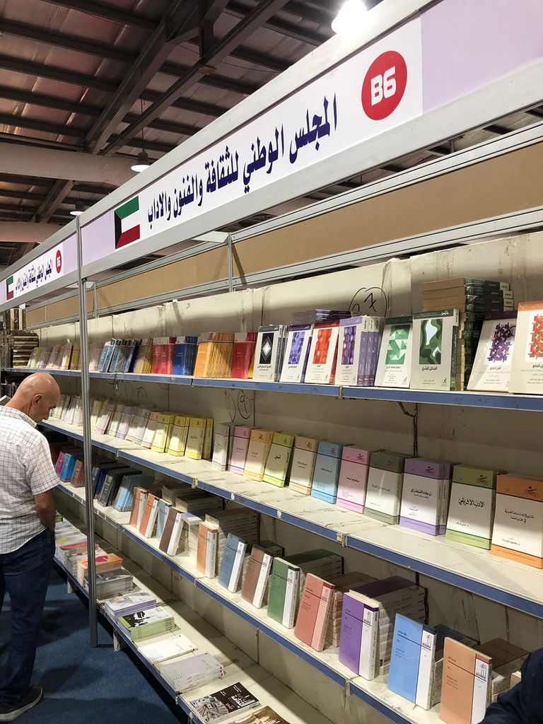 قارىء في جناح المجلس الوطني بمعرض الكويت للكتاب محمد رشاد رئيس اتحاد الناشرين العرب