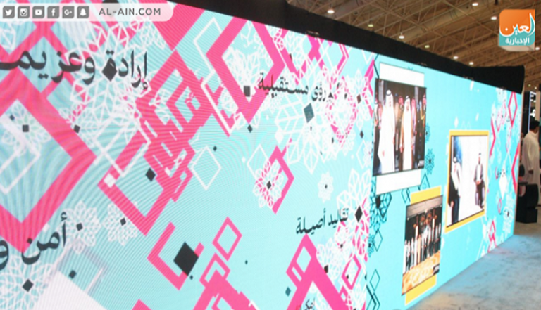 العلاقات الثقافية الإماراتية السعودية.. مسيرة تاريخية وفعاليات متنوعة