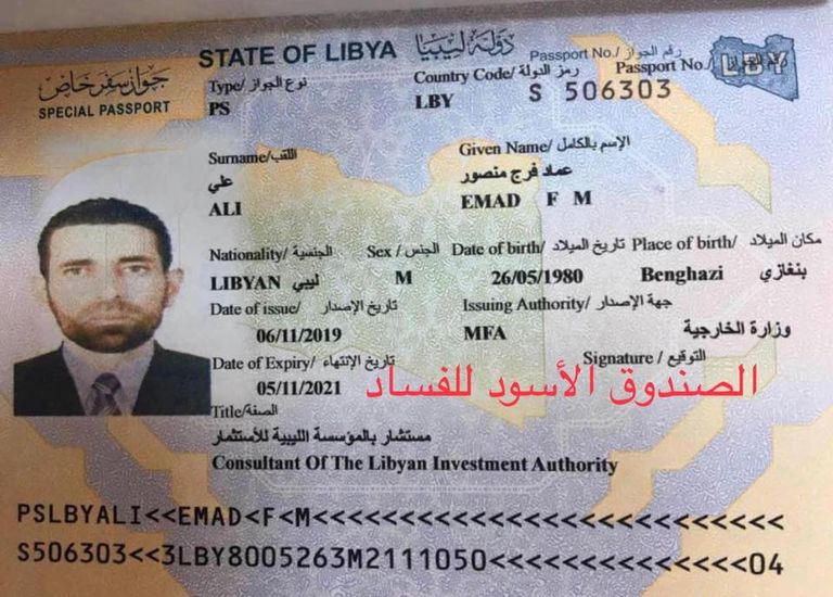 فايز السراج يدعم المليشيات