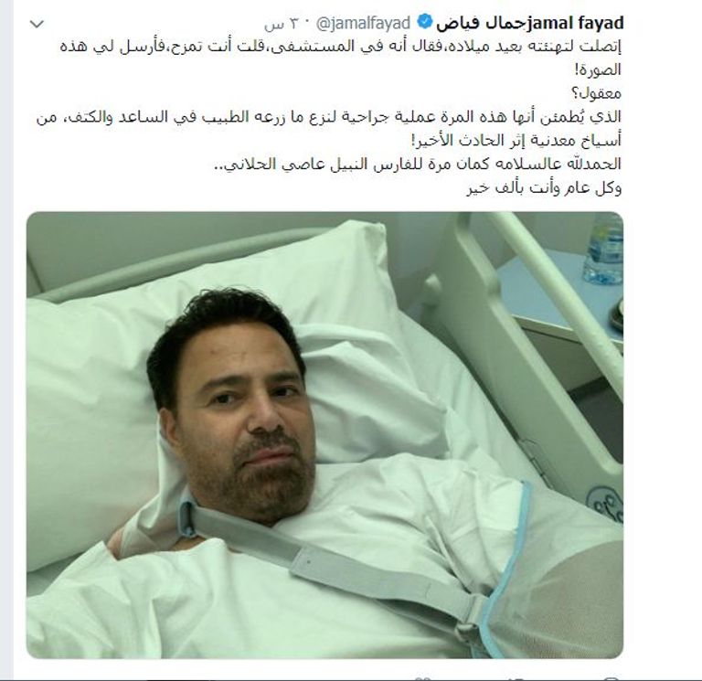 عاصي الحلاني يدخل المستشفى يوم ميلاده - صورة 1