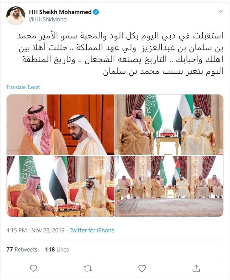 الشيخ محمد بن راشد يستقبل الأمير محمد بن سلمان