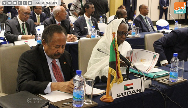 شعار منظمة إيجاد