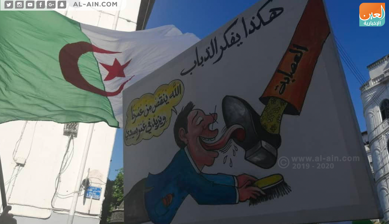 مظاهرة الجمعة الـ41 بالجزائر الرافضة لإجراء انتخابات الرئاسة 