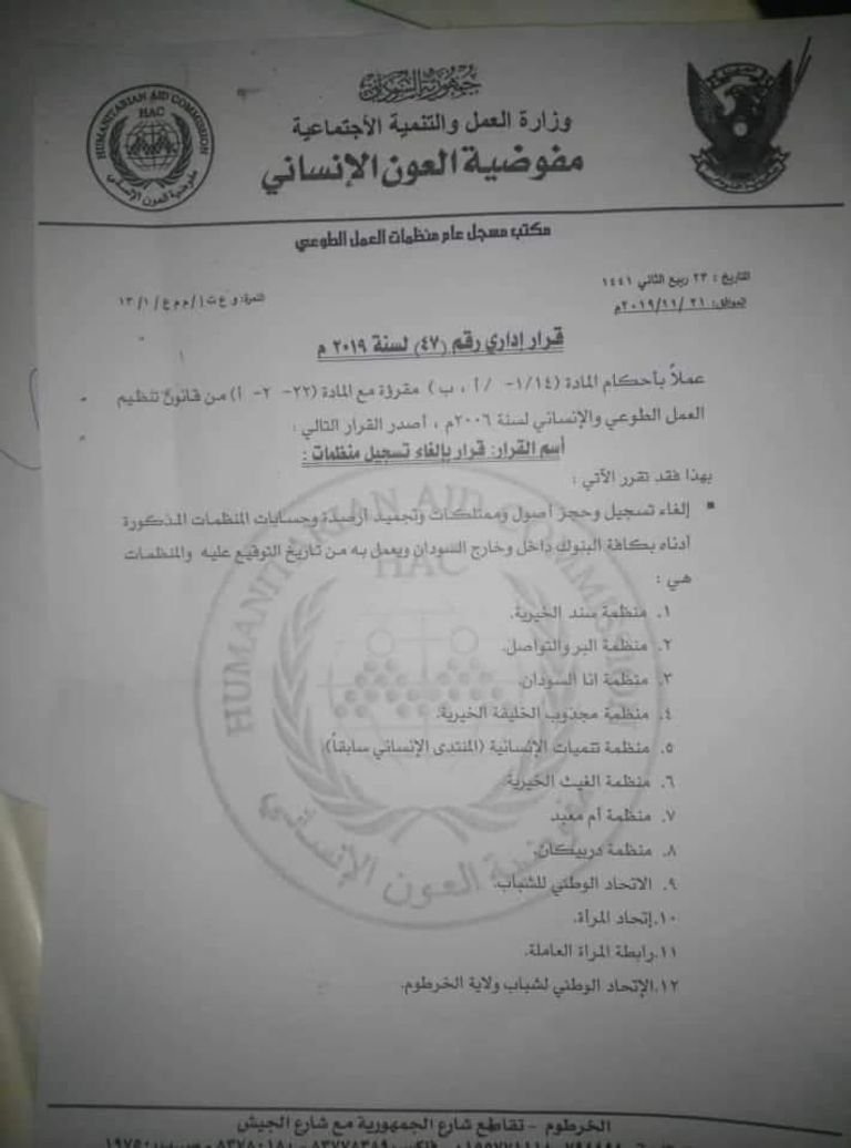 رئيس الوزراء السوداني عبدالله حمدوك