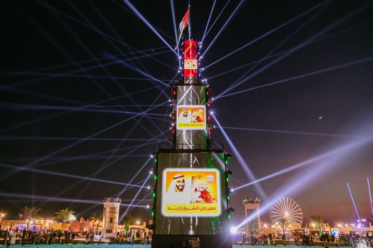 نافورة الإمارات التي تتوسط منطقة المهرجان