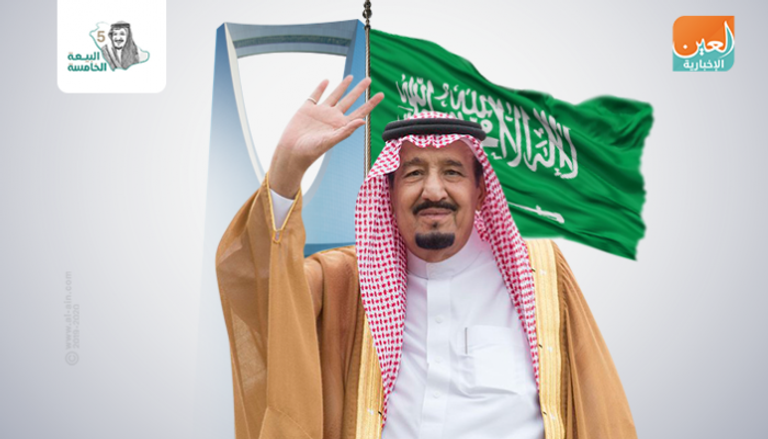 العاهل السعودي الملك سلمان بن عبدالعزيز آل سعود - واس