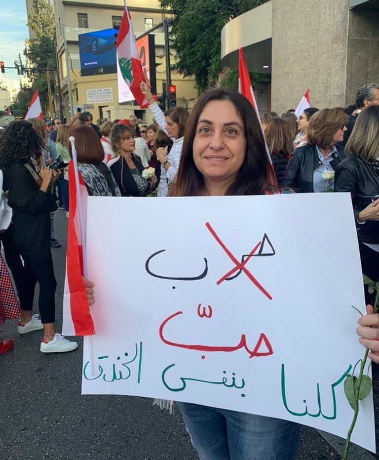 المسيرات تطالب بسرعة تشكيل الحكومة اللبنانية