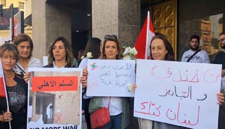 المسيرات تطالب بسرعة تشكيل الحكومة اللبنانية