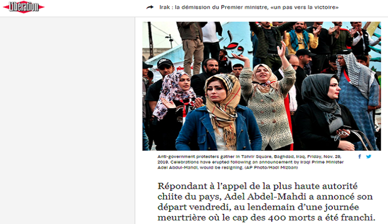 الاحتجاجات العراقية تتواصل ضد النفوذ الإيراني - أرشيفية