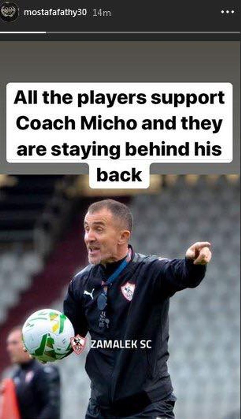 فالفيردي وميتشو