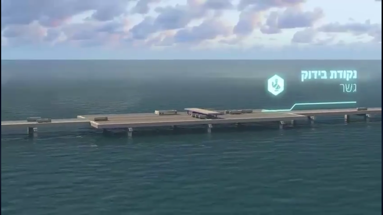 صورة لمخطط الجزيرة