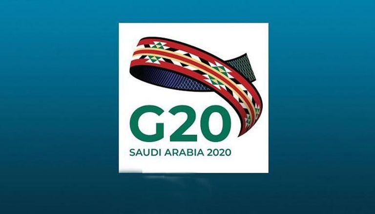 شعار مجموعة العشرين.. السعودية 2020