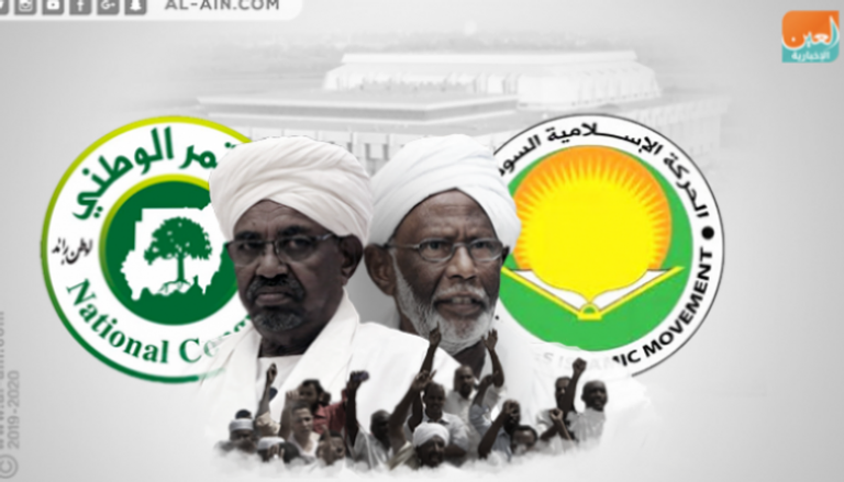 الثورة السودانية أنهت حكم الإخوان الإرهابي بقيادة عمر البشير