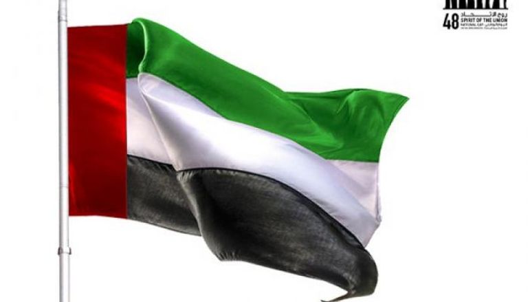  الإمارات تحتفل بالذكرى الـ48 لليوم الوطني