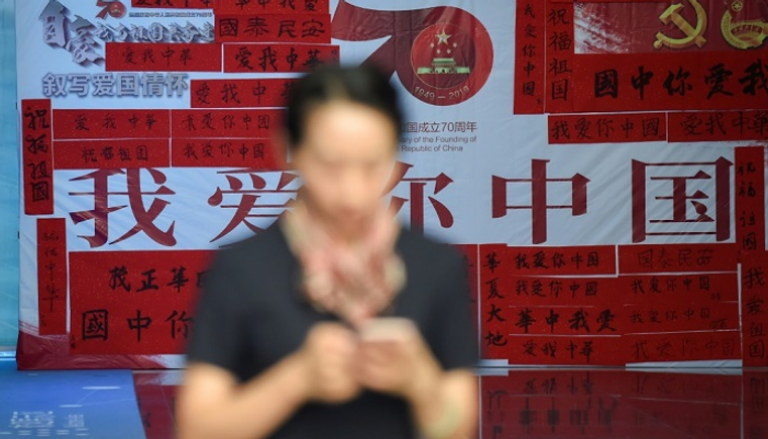 امرأة تستخدم هاتفها المحمول في العاصمة الصينية بكين 