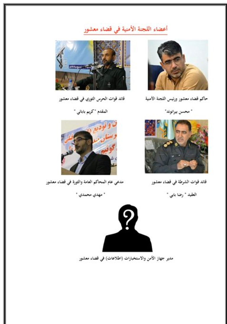 جانب من الاحتجاجات التي شهدتها مدينة معشور