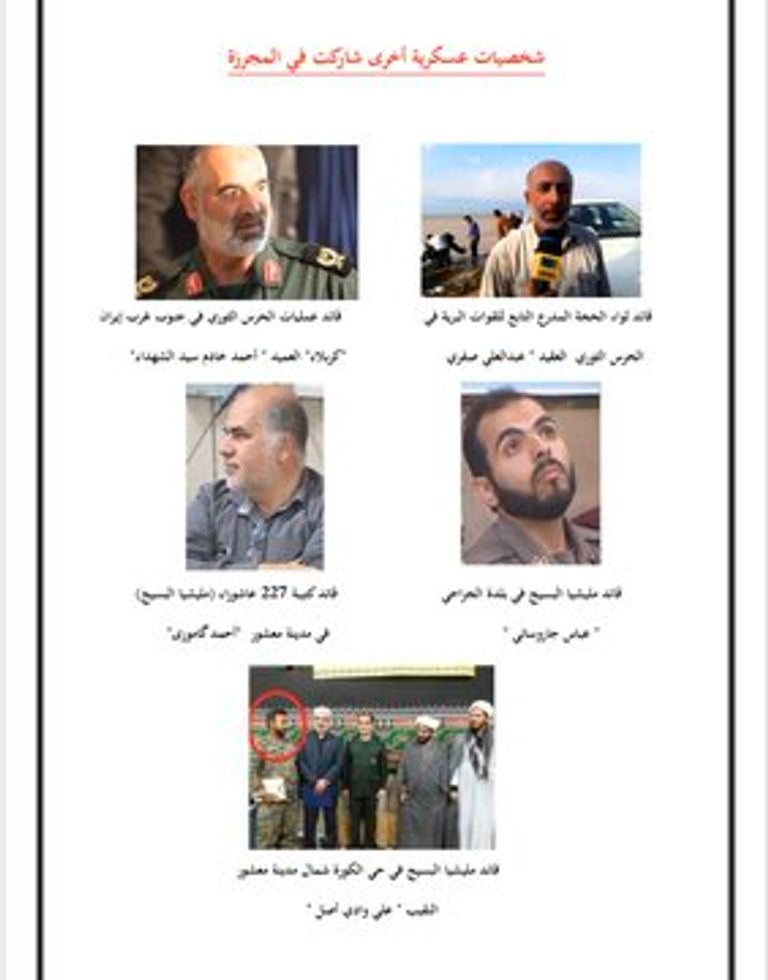 جانب من الاحتجاجات التي شهدتها مدينة معشور