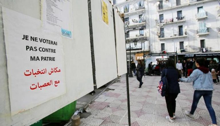 لافتة تعبر عن الرافضين لانتخابات الرئاسة بمحافظة جزائرية