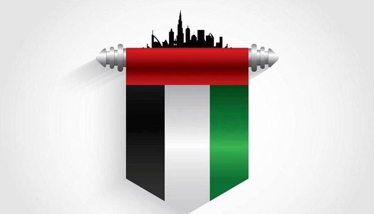 اليوم الوطني لدولة الإمارات