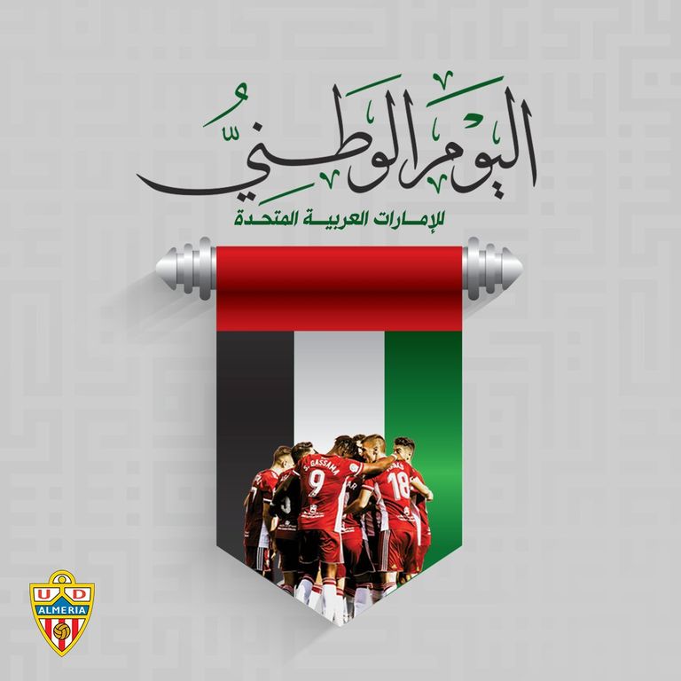 نادي ألميريا اليوم الوطني لدولة الإمارات