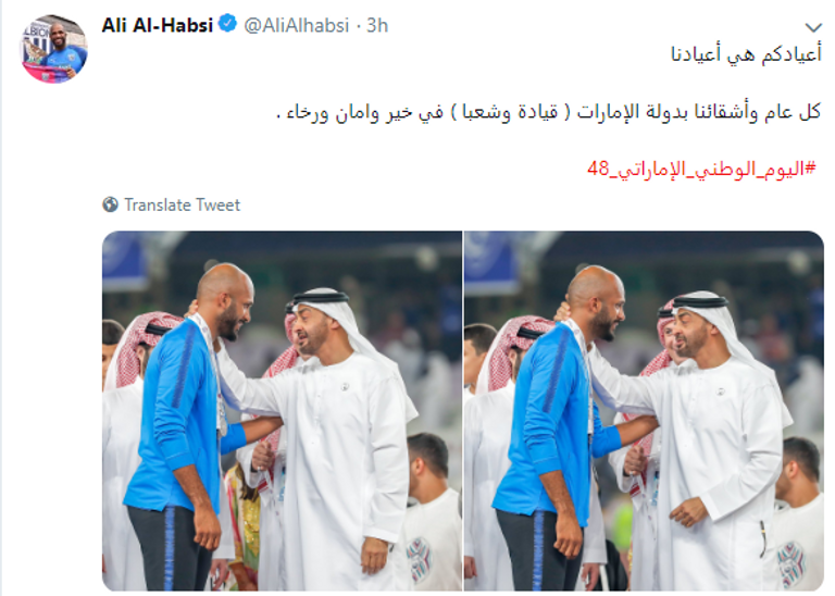 علي الحبسي اليوم الوطني لدولة الإمارات