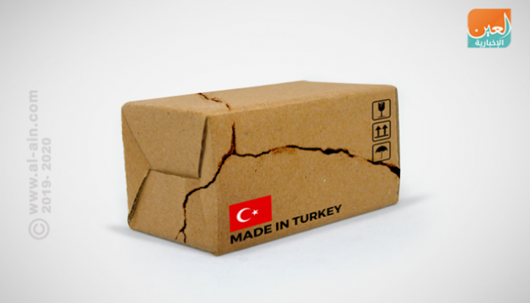 فشل الجهود التركية لتحفيز الصادرات