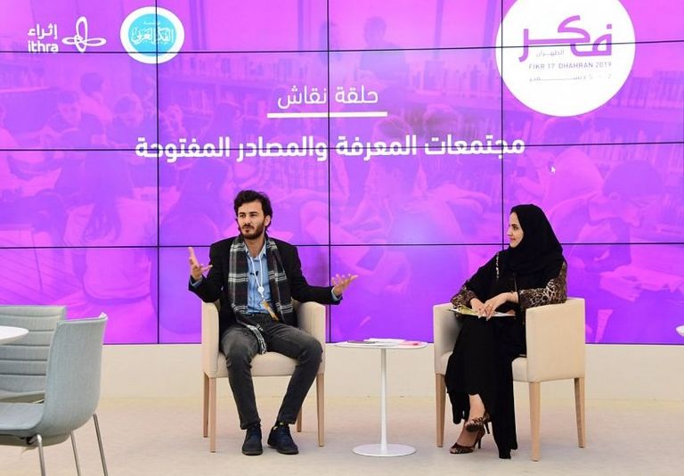 جانب من إحدى الحلقات النقاشية