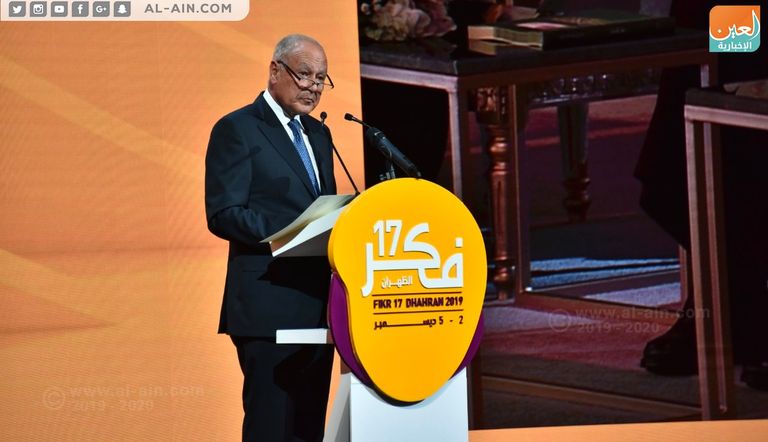 انطلاق أعمال مؤتمر