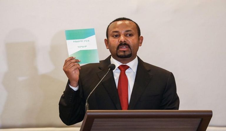 آبي أحمد يتصدر الموقّعين على وثيقة الاندماج