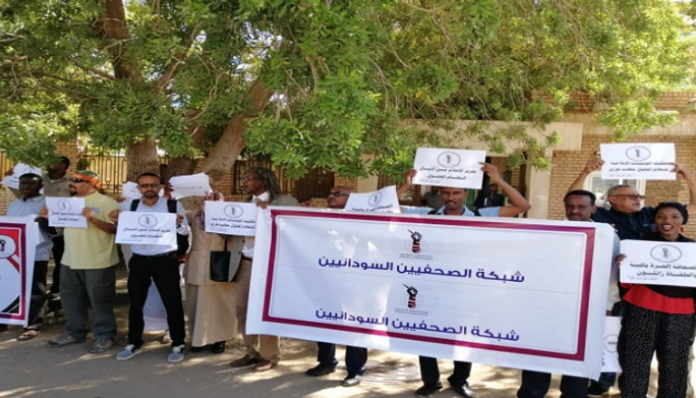 جانب من الوقفة الاحتجاجية للصحفيين أمام وزارة الإعلام السودانية