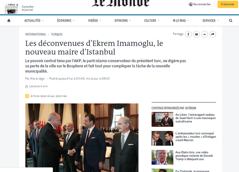 أكرم إمام أوغلو عمدة إسطنبول - أرشيفية