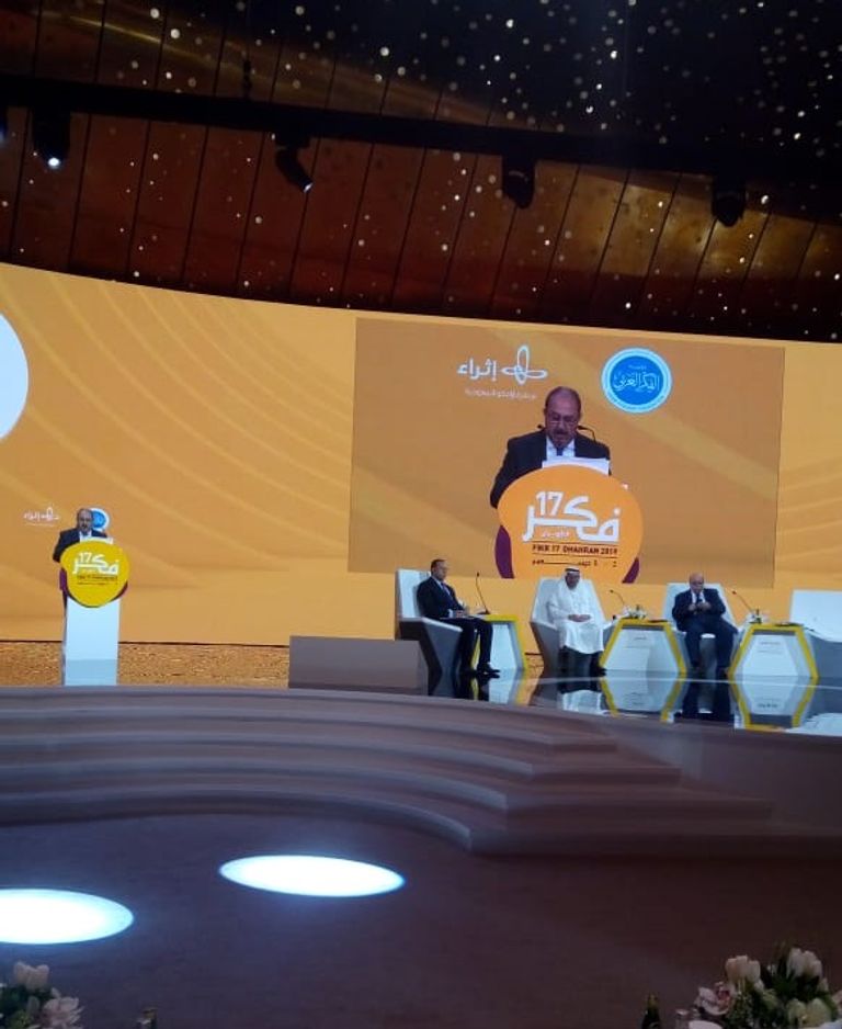 جانب من كلمة الدكتور شاكر عبدالحميد بمؤتمر "فكر 17"