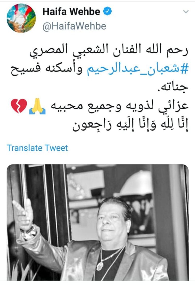 المطرب المصري شعبان عبدالرحيم 