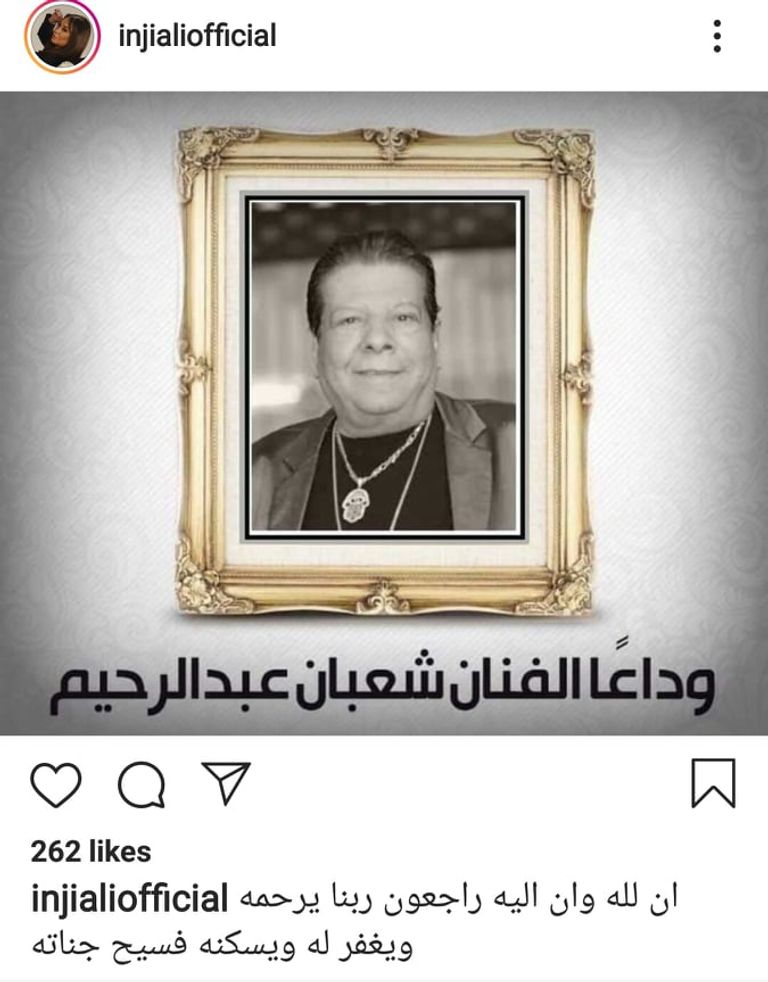 المطرب المصري شعبان عبدالرحيم 