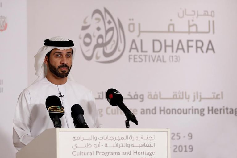 جانب من المؤتمر الصحفي للإعلان عن موعد انطلاق المهرجان