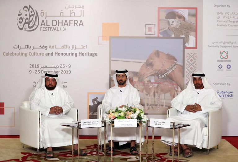 جانب من المؤتمر الصحفي للإعلان عن موعد انطلاق المهرجان