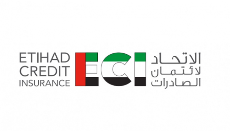 شعار هيئة الإمارات للمواصفات والمقاييس