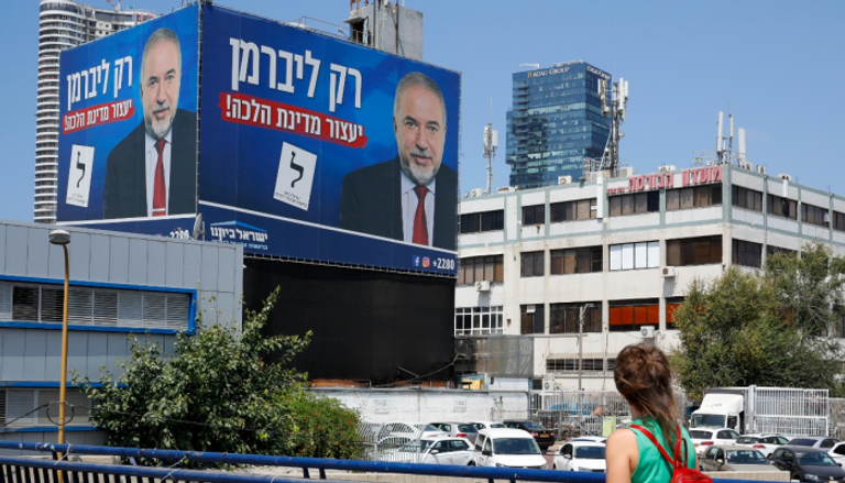 الانتخابات الإسرائيلية - أرشيفية