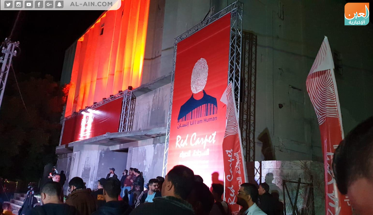 مهرجان السجادة الحمراء يتحدى الحصار في غزة
