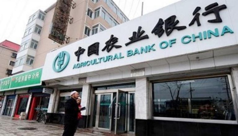 البنك الزراعي الصيني الأفضل بين ألف بنك