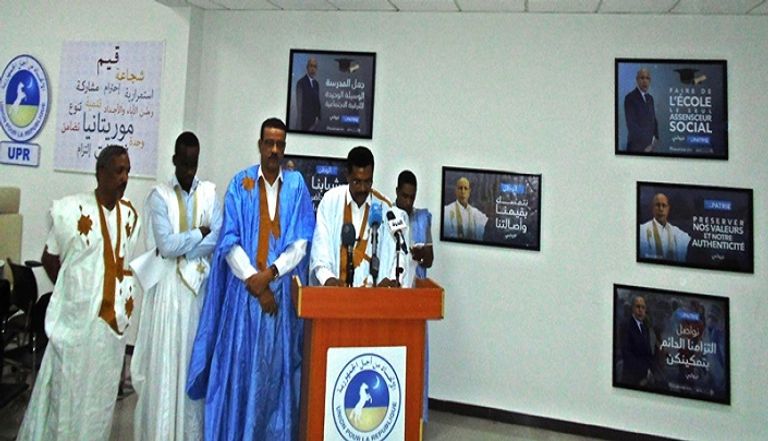 اجتماع لجنة تسيير حزب الاتحاد من أجل الجمهورية الحاكم في موريتانيا