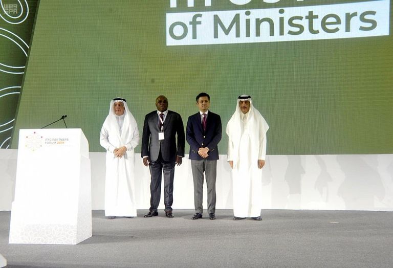 جانب من منتدى شركاء المؤسسة الدولية الإسلامية لتمويل التجارة